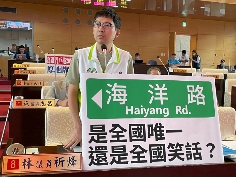 台中海洋館終於開幕　「全國唯一」海洋路遭打臉   民進黨議員林祈烽質疑：盧秀燕市長的全國，是只有台中嗎？