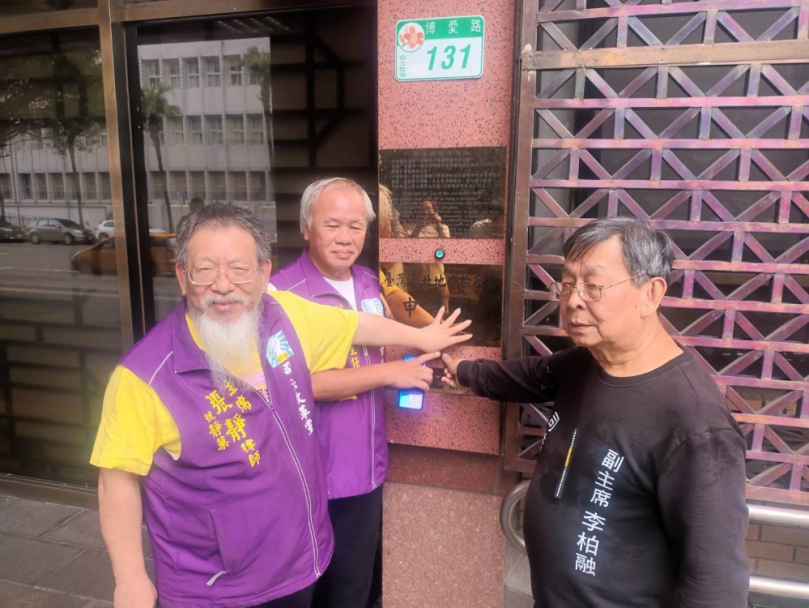 司法改革黨到台北地檢署按鈴申告中央部會首長