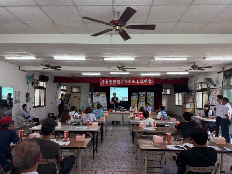 太平新光污水接管再推進！新吉路等鄰近區域正式開工