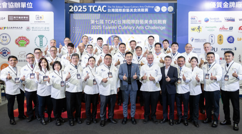 全台唯一Worldchefs認證賽事！2025 TCAC國際廚藝挑戰賽燃爆台北