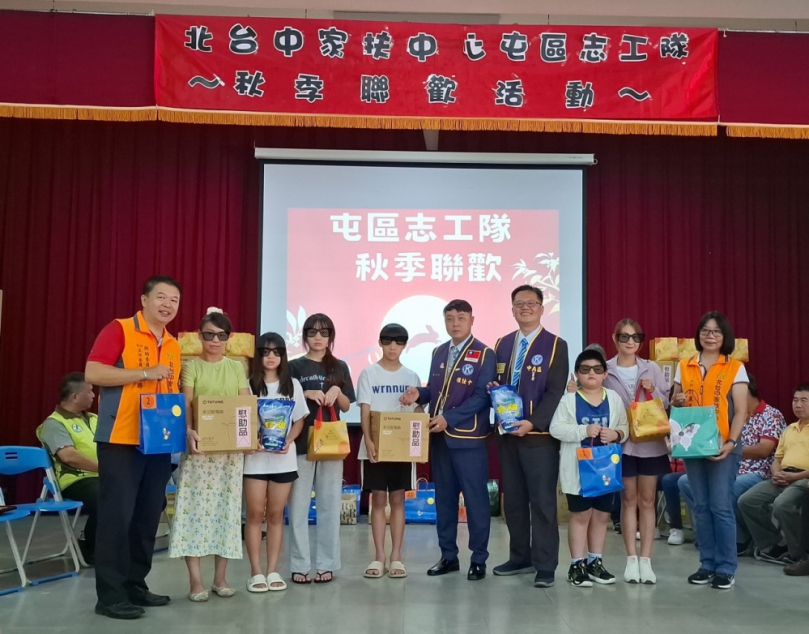屯區志工隊用心舉辦秋季聯歡活動 讓愛與團圓同行