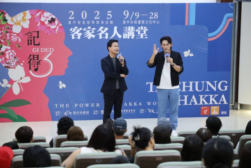 中市客委會今辦客家名人講堂 邀温昇豪分享演藝路上的客家記憶