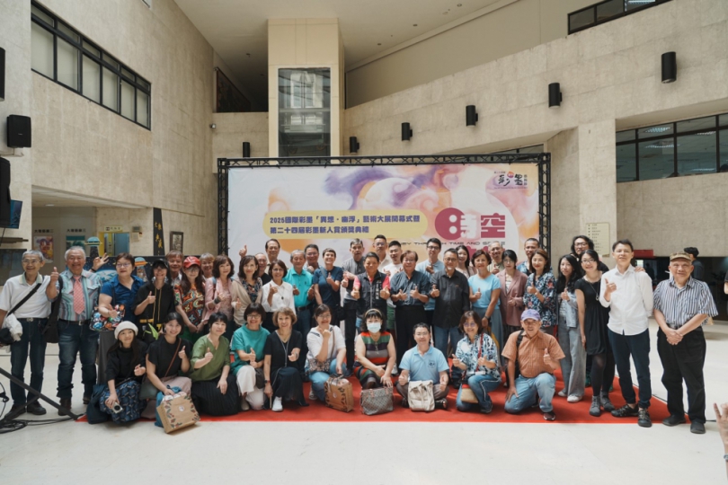 台中彩墨藝術節盛大開幕 「異想．幽浮」帶來國際藝術驚奇之旅