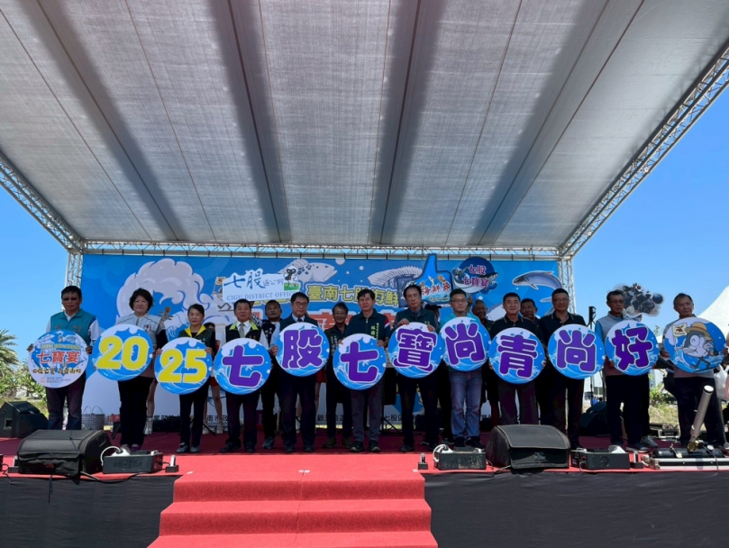 2025臺南七股海鮮節七寶宴加碼至130桌仍供不應求！