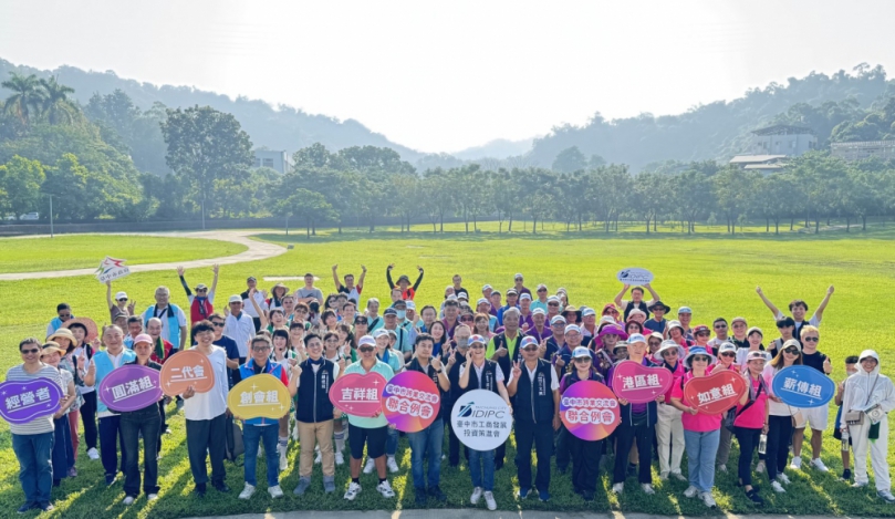 中市工策會攜手百位企業主健行 促進跨業交流與身心健康