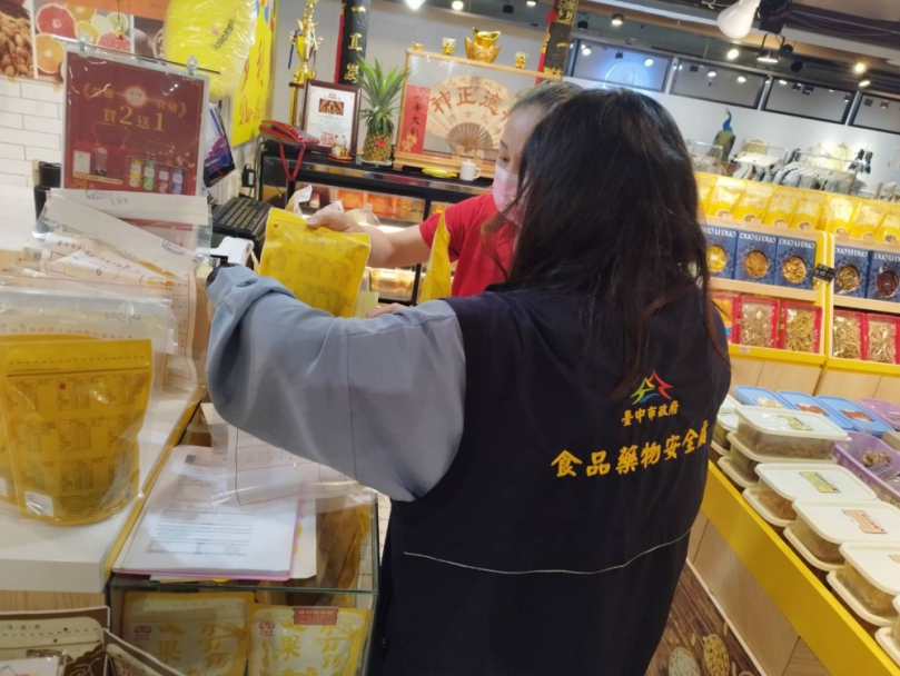 中市中秋食安稽查成果出爐  2伴手禮業者標示不實各罰3萬元