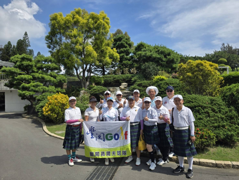 蘇格蘭裙揮桿登場！豐閱高爾夫球隊創意結合文化傳統與榮耀