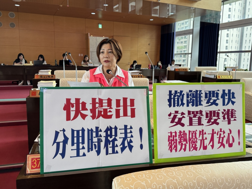 里鄰過大資源失衡　 民進黨市議員陳雅惠批市府欠分里時程表