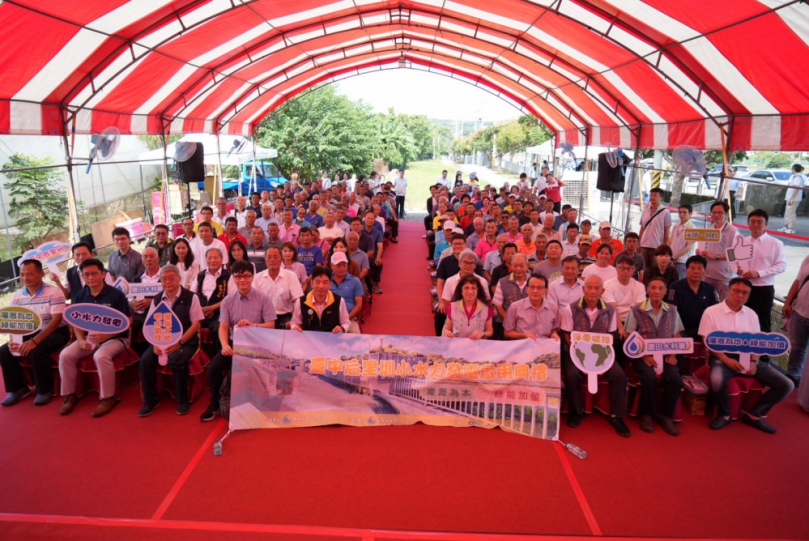 農水署善用圳路發展再生能源   后里圳小水力「隱形」發電廠啟用