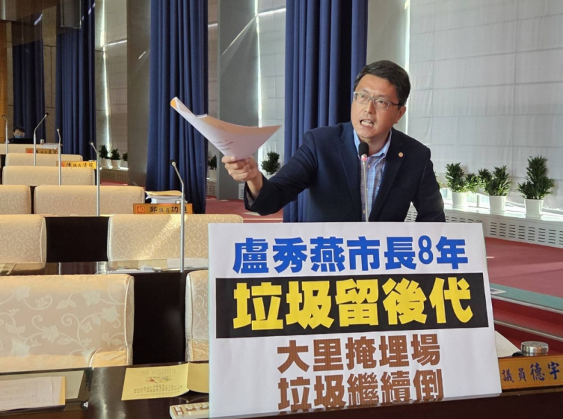 大里掩埋場垃圾堆置高達38萬噸  民進黨市議員林德宇痛批盧秀燕市長執政8年、垃圾留後代，大里掩埋場垃圾繼續倒！