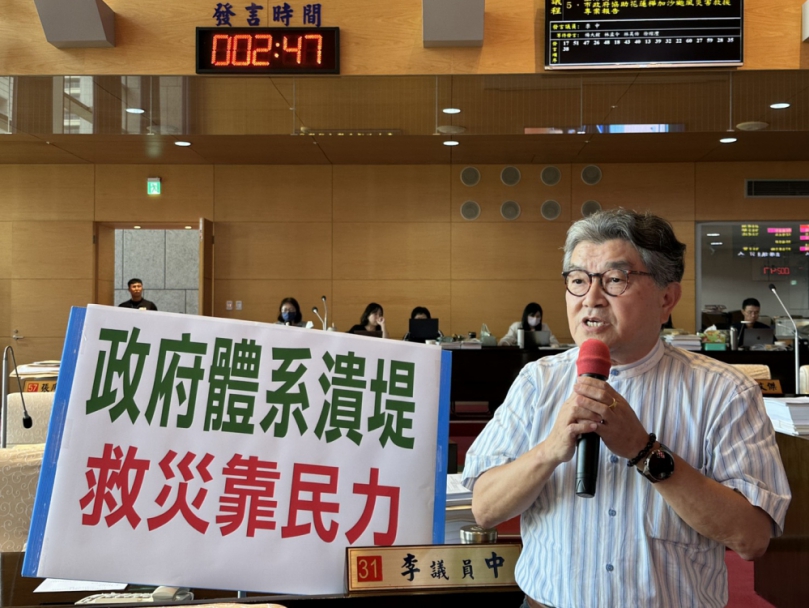 花蓮光復鄉風災  國民黨市議員李中肯定台中市協助救災的表現  也質疑中央政府的官員講話太沒溫度會成為媒體笑柄