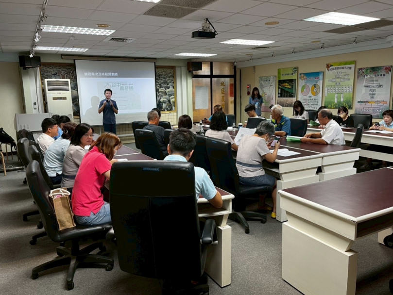 農民數位力大升級！「台中農易通」結合智慧應用讓農民更便利