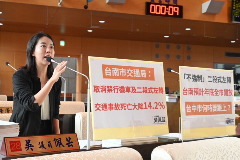 取消機車兩段式左轉應更彈性　市議員吳佩芸籲中市府參照其他縣市經驗推動汽機車平權