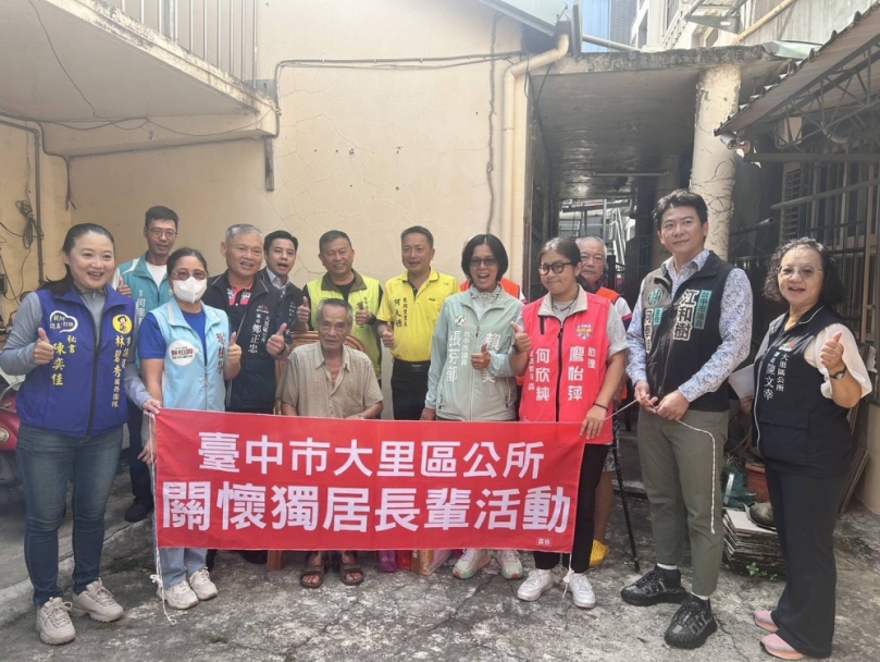 大里區公所關懷82位弱勢獨居老人   慰問作伙過中秋