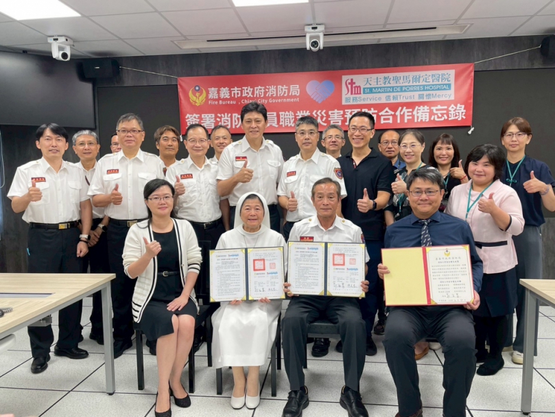 中臺科大攜手嘉市消防局與聖馬爾定醫院簽署MOU守護第一線英雄