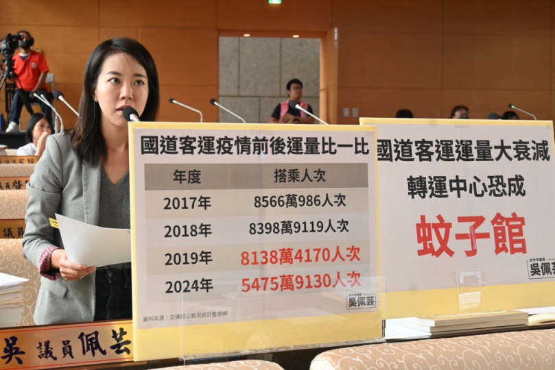 國道客運運量雪崩近三至四成　 議員吳佩芸：轉運中心恐成蚊子館