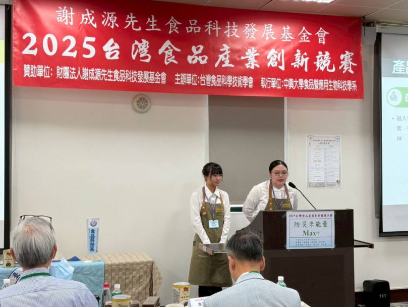 傳統鹹擂茶變韌性防災糧中臺科大食科系「防災米能量Max+」勇奪全國第二