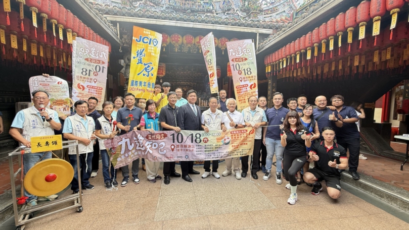 「2025九逢知己・三代同堂」活動  10月18日豐原轉運中心廊道盛大舉行