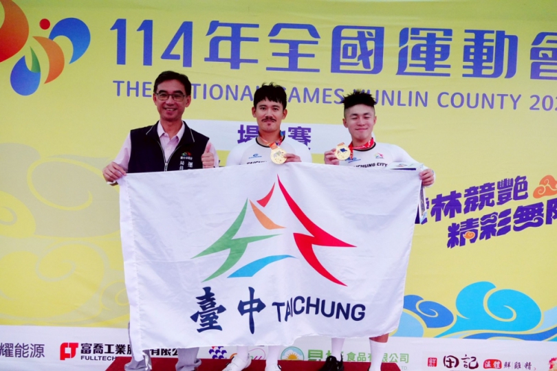 自由車9金閃耀！康世峰、陳靖云各奪3金   台中市代表隊全運會強勢稱霸