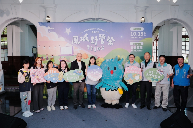 5月大湳雅公園野營祭大成功   10/19青青草原野營祭part 2   歡迎再來團聚！