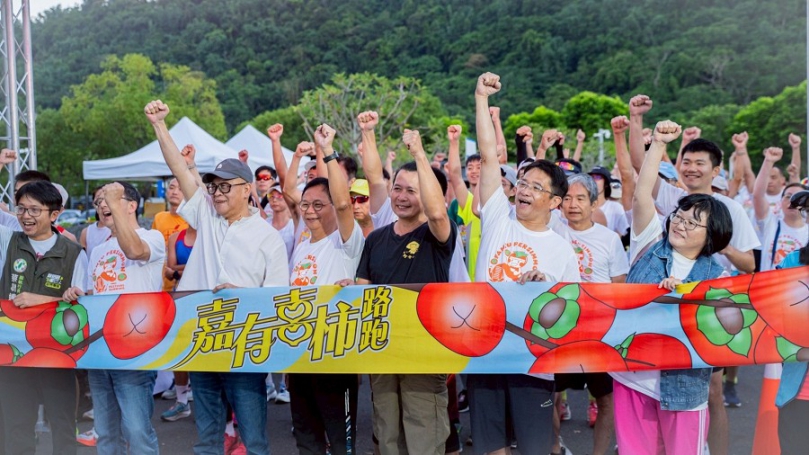 「番路嘉有喜柿珍惜水資源路跑」盛大登場  千名跑者與民眾共襄盛舉 　