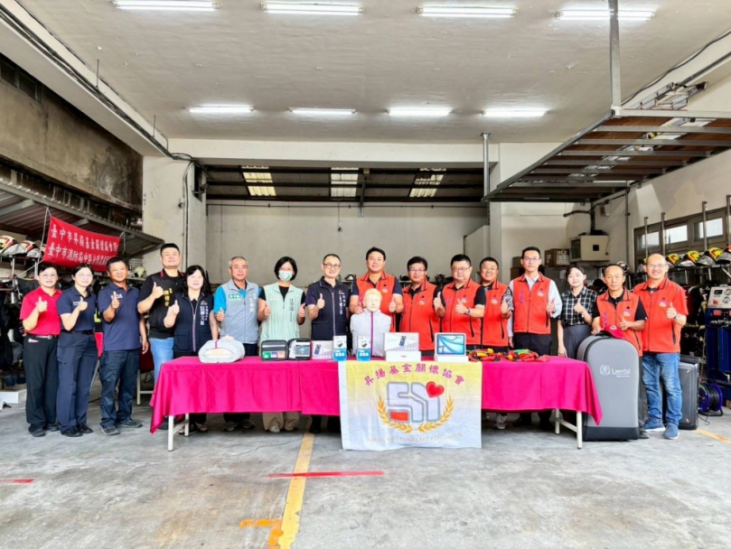 昇揚基金關懷協會熱心公益力挺消防 捐贈中市消防救災救護器材