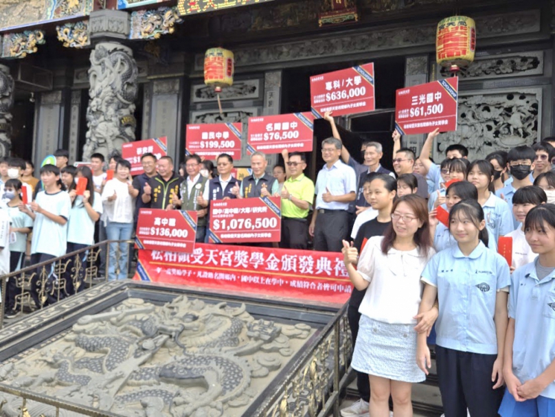 松柏嶺受天宮「神前頒發獎學金」 傳承信仰、深耕教育