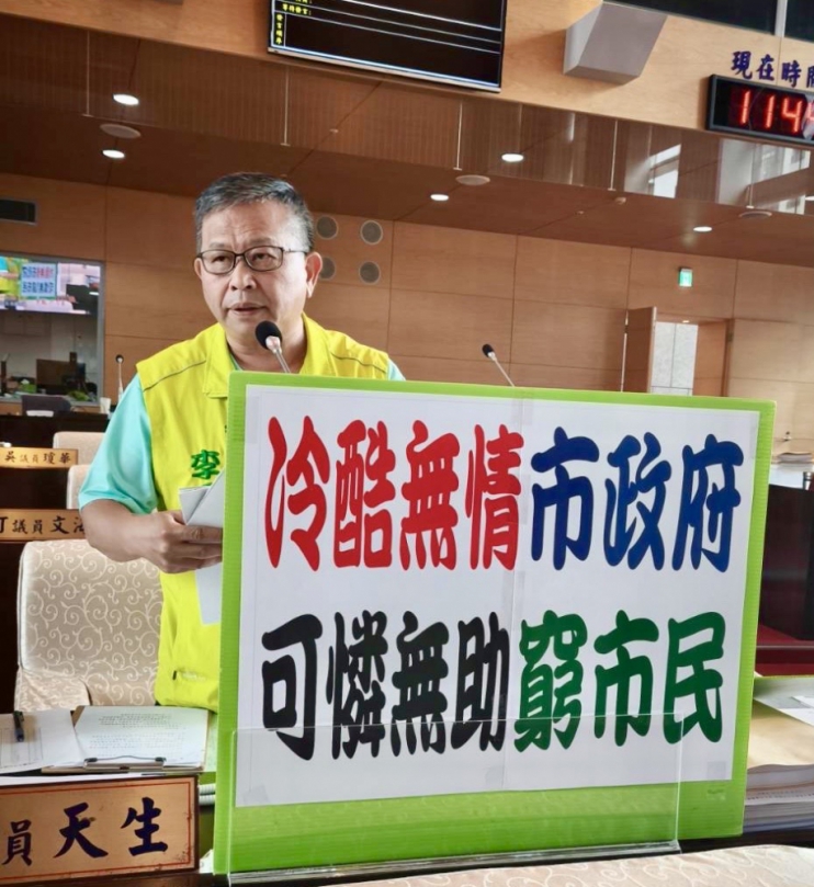 「冷酷無情、盧市府」、「可憐無助、窮市民」  霧峰李姓大學生跳樓輕生  民進黨市議員李天生批評家屬沒有獲得市府關懷協助