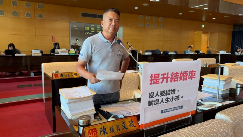 結婚率逐年探底   國民黨市議員陳文政呼籲：刺激結婚率才能改善少子化