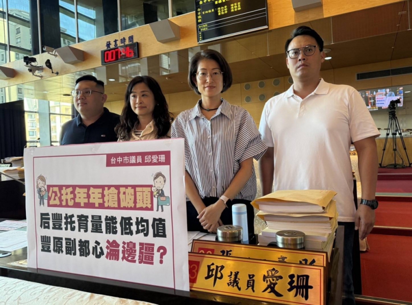 后里、豐原公托名額嚴重失衡 托育資源不足讓年輕家庭出走