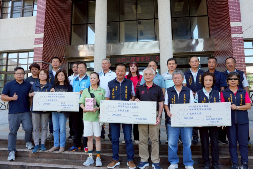 集集公所發起0923花蓮馬太鞍溪堰塞湖災害公益捐款  鎮長吳大村以個人名義捐出20萬元 賑濟花蓮災民