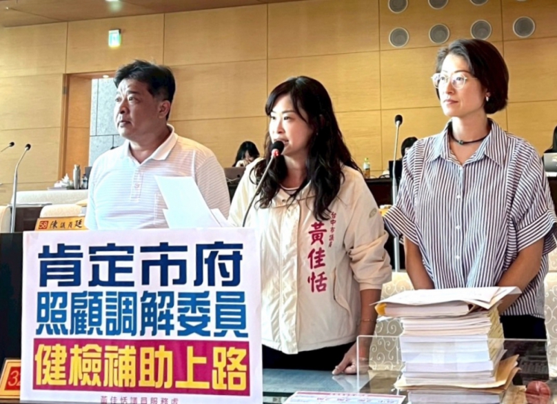 黃佳恬議員為全台中調解委員爭取健檢補助  感謝市府肯定115起實施