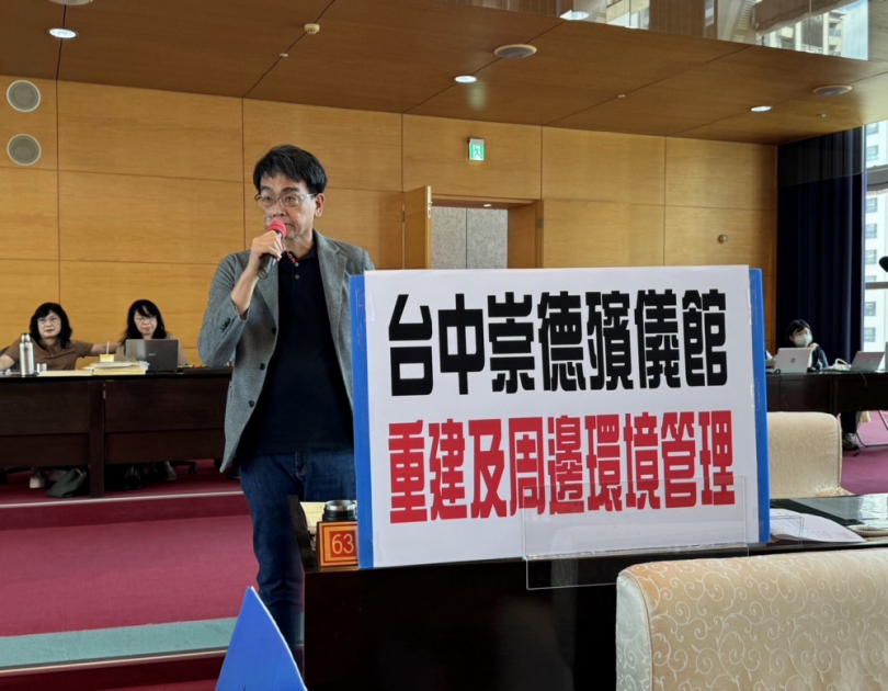 國民黨市議員蘇柏興要求中市府積極推動崇德殯儀館重建  並妥善管理周邊民營禮儀會館  也再度要求加速興建大里聯合行政中心