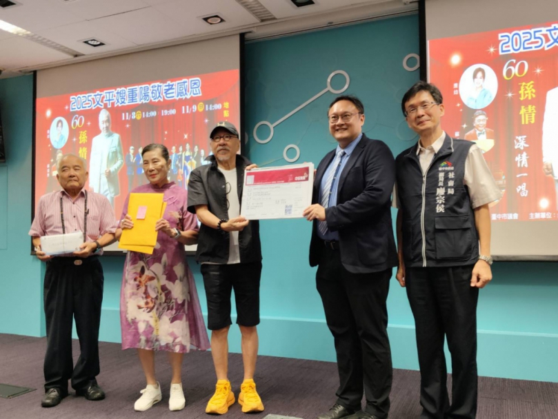 企業贈600張敬老演唱會門票  鄭照新感謝照顧長輩