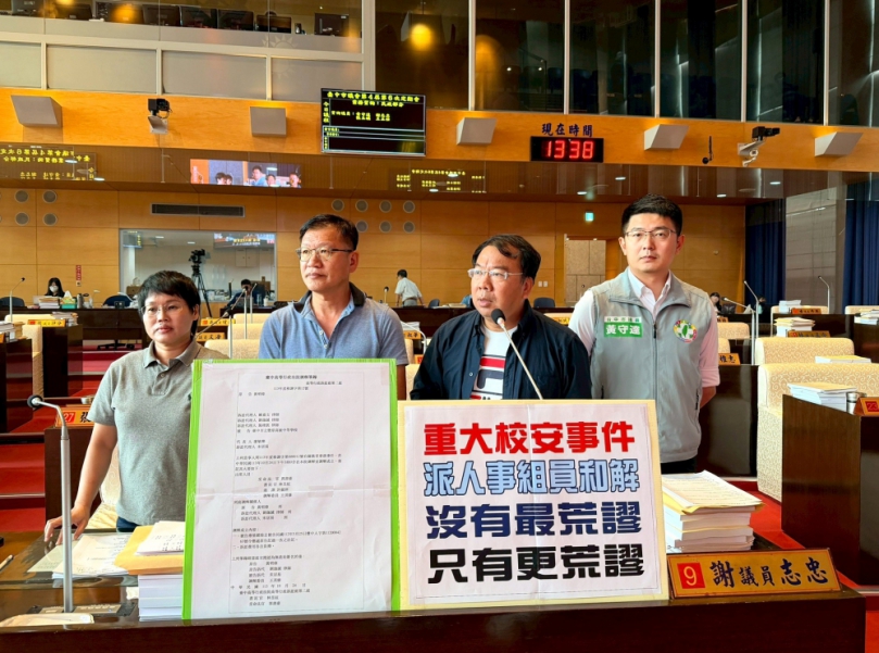 豐原高中重大校安事件  派人事組員和解  只有最荒謬  沒有更荒謬  中市府：規定各機關包含各級校，若要和解、調解都須向上呈報