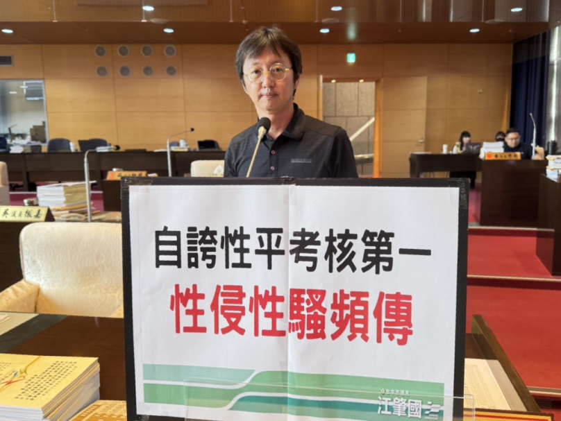 台中市性侵害通報五年內增加三成、職場性騷案件成立率六都第一、總通報數連續五年全國第二   民進黨市議員江肇國批中市府宣導有餘、防範不足，性平體系早已失靈