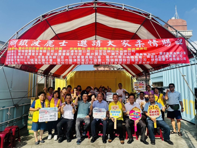 熱血鋼鐵人出動！烏日警2度攜手警友會辦捐血公益活動  共募得164袋熱血