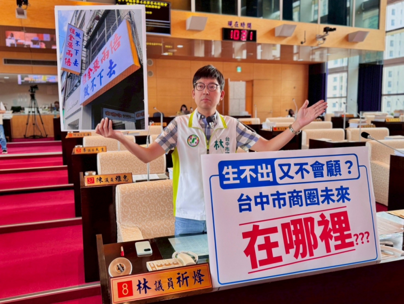 生不出又不會養？台中市商圈發展停滯  盧秀燕執政七年維持23處　12個行政區掛零