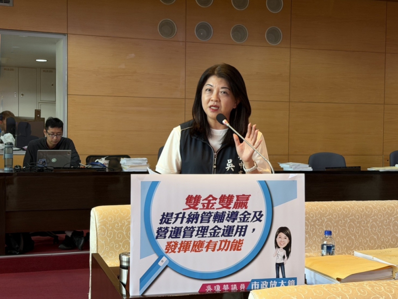 國民黨議員吳瓊華關切「雙金運用」　建請中市府強化納管工廠輔導金及營運管理金效益