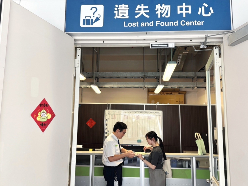 中捷跨站尋回旅客遺失手提袋   失主感動淚目