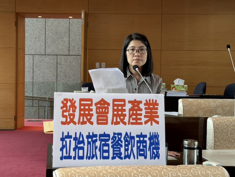 國民黨市議員張廖乃綸關切台中市太陽光電系統建置狀況  強調支持再生能源的同時也要確保安全且不能損害地方權益  也要求中市府積極發展會展產業  拉抬旅宿餐飲商機