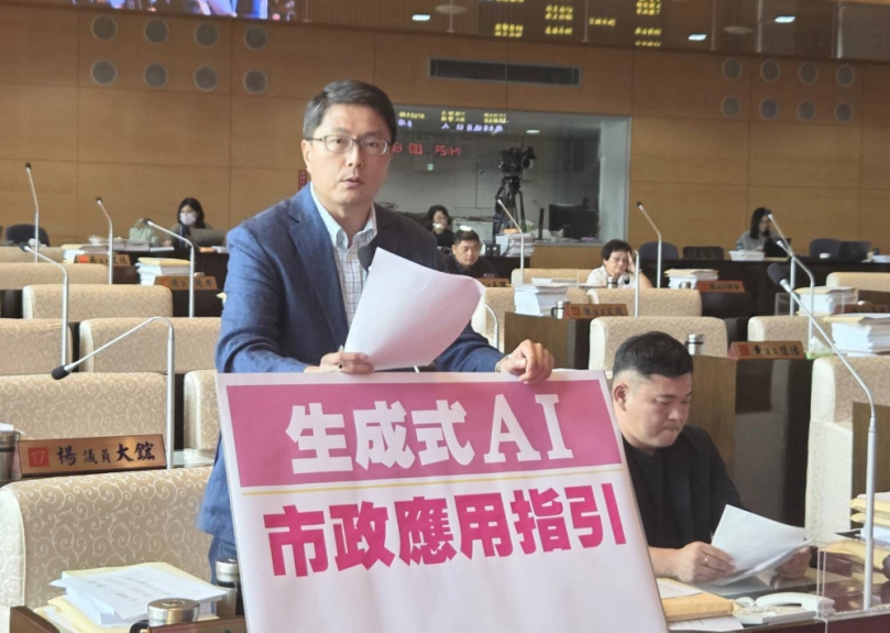 民進黨市議員林德宇要求在「人工智慧基本法」完成立法三讀前  中市府針對AI生成要做內控機制，提出明確的規範與指引