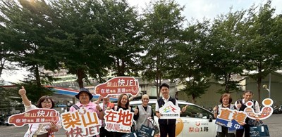 台中梨山幸福巴士直達市區111公里乘客感謝市府把梨山放心裡