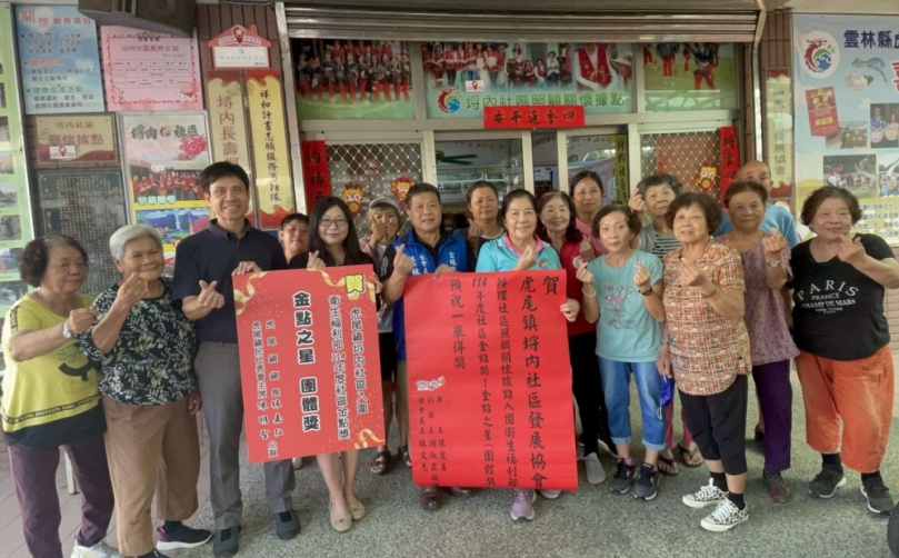 雲林四社區入圍金點之星　兩位金點英雄展現高齡照護典範