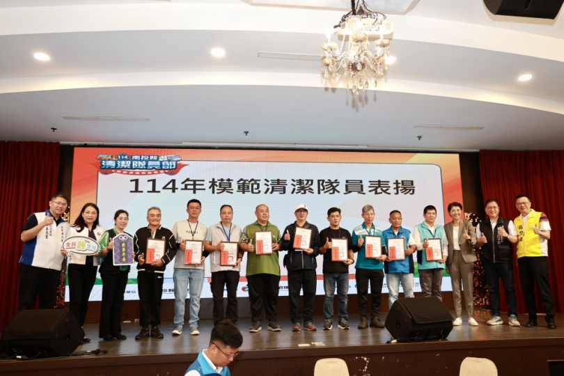 許縣長出席全縣清潔隊員聯歡餐會 頒獎表揚模範隊員及績優公所