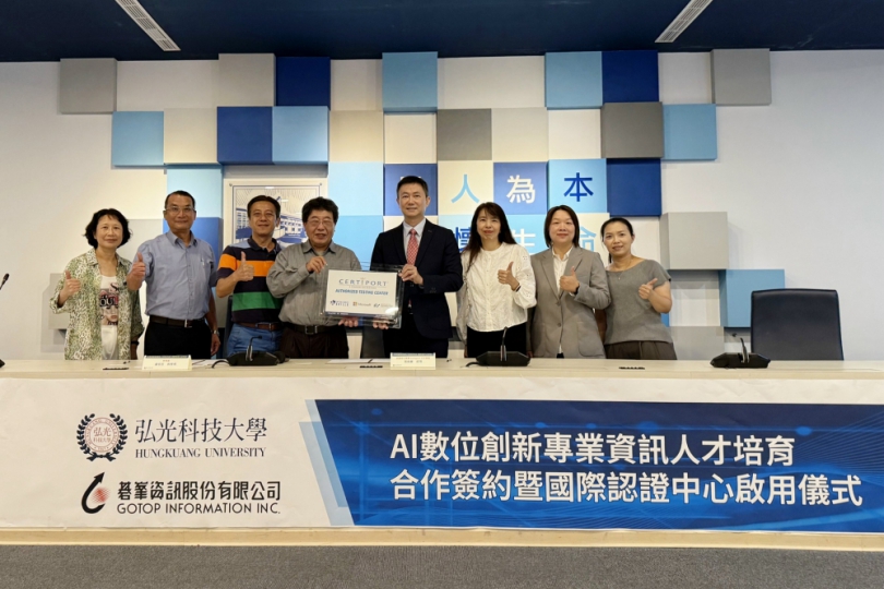 弘光科大攜手碁峰資訊推動AI人才培育   設中部首座CCS國際證照考場