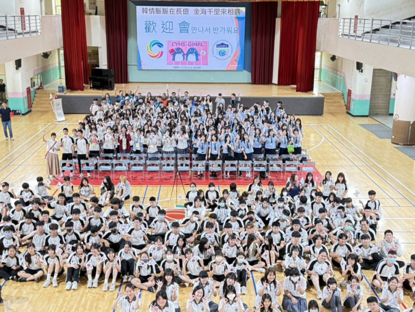 韓情脈脈在長億金海千里來相遇姊妹校韓國金海外語學校來訪