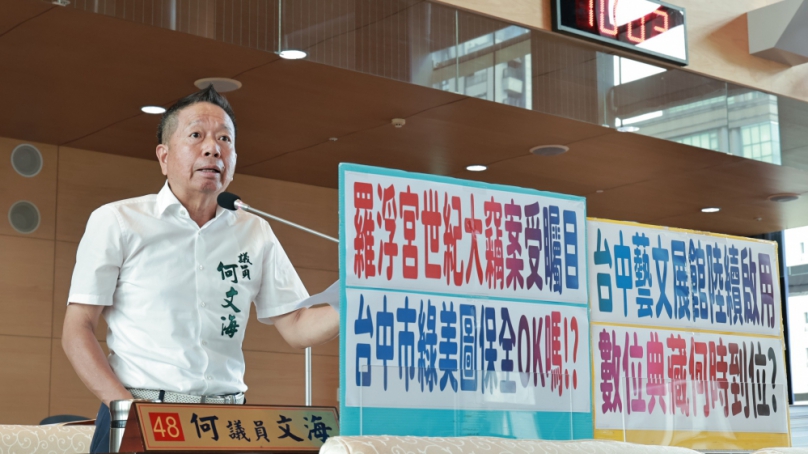 羅浮宮世紀大竊案受矚目   民進黨市議員何文海擔憂台中市綠美圖的保全工作