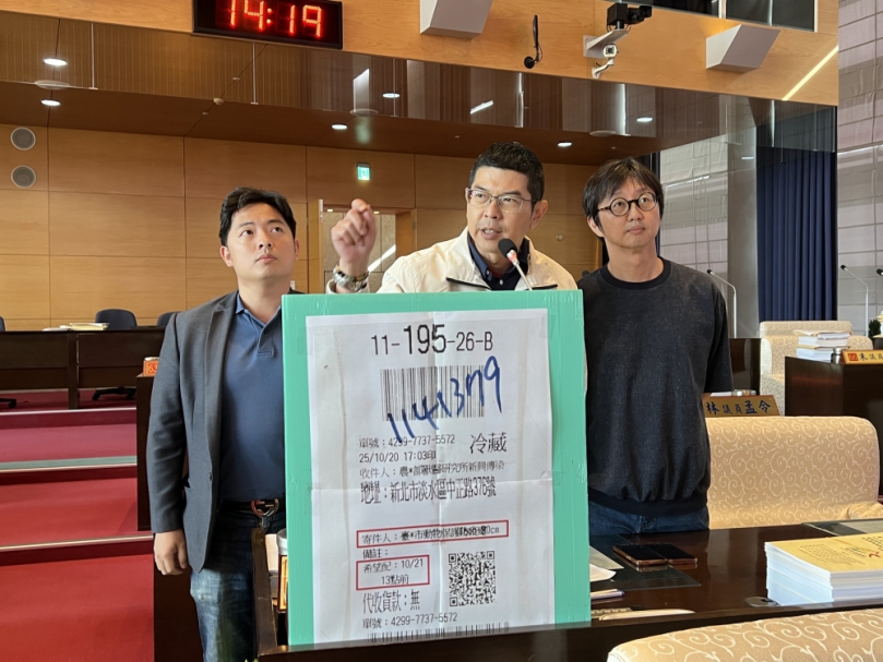 中市府竟用宅急便寄檢體還疑似下班去寄  民進黨市議員周永鴻批：防疫最大破口在市府