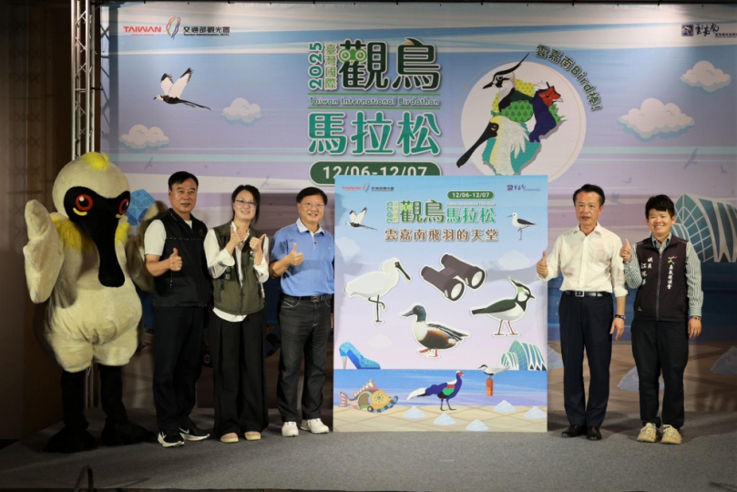 全球飛羽現身雲嘉南濱海 精彩活動延續至明年3月  2025臺灣國際觀鳥馬拉松活動10月24日開啟報名